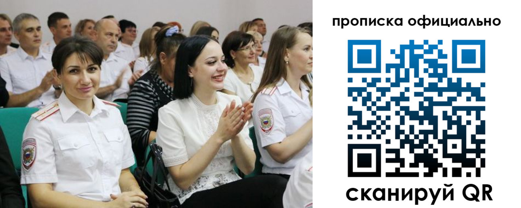 регистрация в Курганинске
